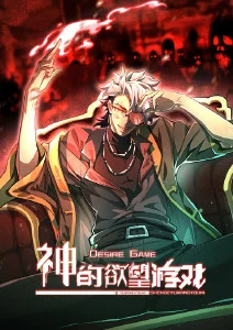 动漫《七龙珠GT》海报